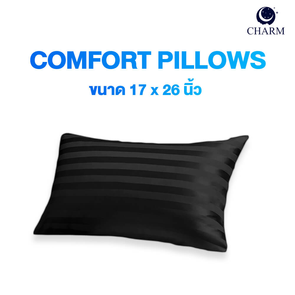  หมอนหนุนใย Hollow Conjugated Fiber Charm รุ่น Comfort แพ็คเดี่ยว สี ดำ/Black Olive ขนาด 17x27 นิ้ว